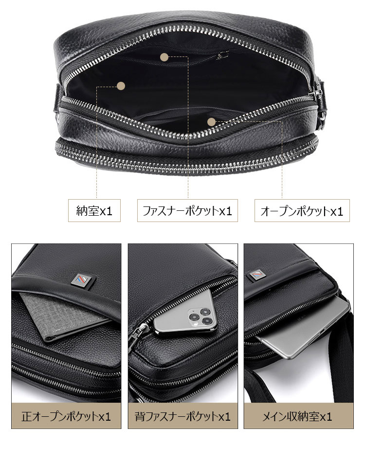 Whatna 天牛革 ショルダーバッグ メンズ メッセンジャーバッグ小さめ ビジネスバッグ ipad9.7収納可縦型 本革 通勤 通学 斜めがけバッグ オシャレ な シンプル な 軽量 実用 自転車 かばん男性用 黒 BND901-8