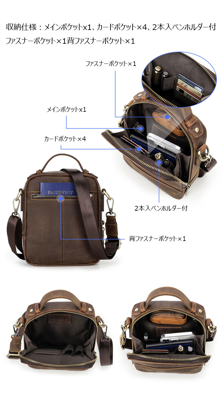 Whatna 天然 牛革 ミニ ショルダーバッグ メンズ ポシェット2way 斜め掛け 手提げバッグ セカンドバッグ 2本入ペンホルダー付 ショルダーベルト付属 4枚カード収納可 通学 通勤 肩掛けミニバッグ プレゼント男性 MB215-4