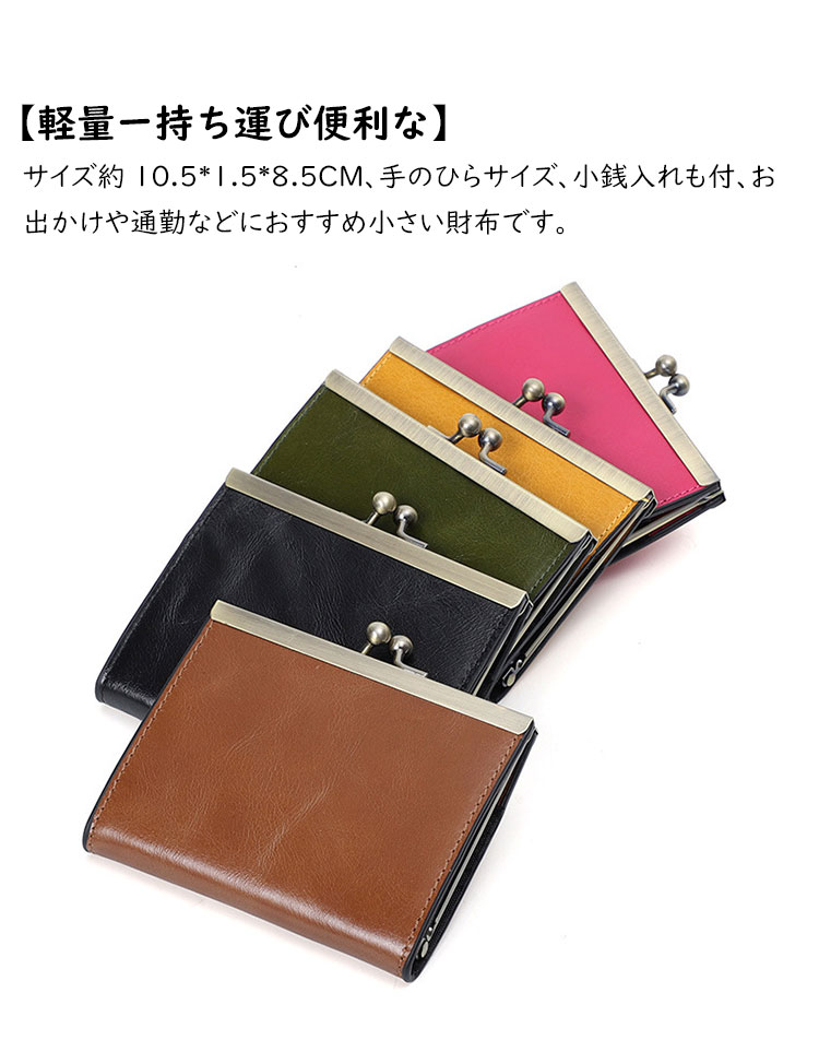 Whatna 天然 厚手 牛革 カード入れ 小銭入れ コインケース レディースメンズ 札入れ カードケースミニ財布 軽い短い 薄いコンパクト財布 短財布 カード10枚収納 本 革 お家はもちろん、旅行、出張持ち運び便利な Q055-7