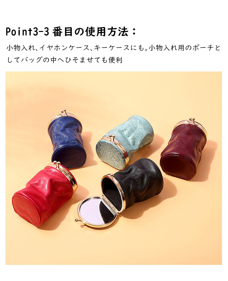 Whatna 天然 厚手 牛革 小銭入れ コインケース  レディース 札入れ カード入れ 化粧ポーチ 口紅ケースミラー付き 折り畳み可 イヤホン収納ケース 口紅入れ ミニ化粧ポーチ 小物入れ本 革 防 水 お家はもちろん、旅行、出張持ち運び便利な CL-8296-7