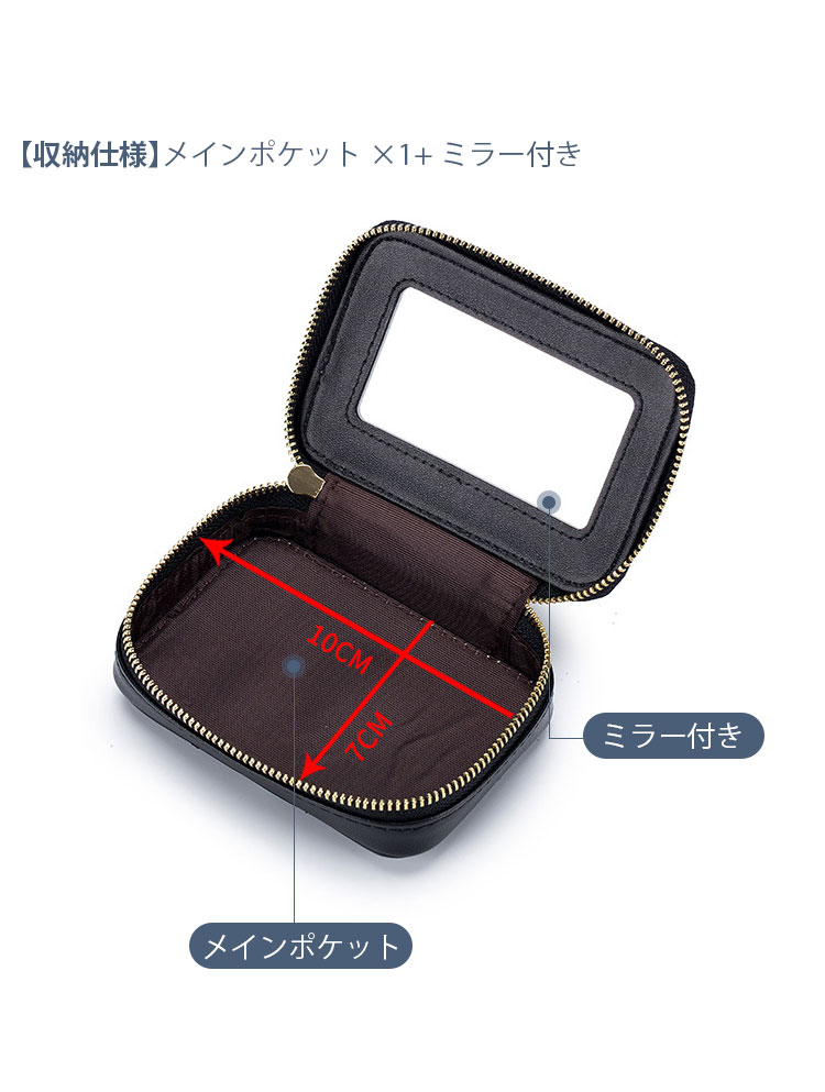 Whatna 天然 厚手 牛革 小銭入れ コインケース  レディース 札入れ カード入れ 化粧ポーチ 口紅ケースミラー付き イヤホン収納ケース 口紅入れ ミニ化粧ポーチ 小物入れ本 革 防 水 お家はもちろん、旅行、出張持ち運び便利な CL-3065-6