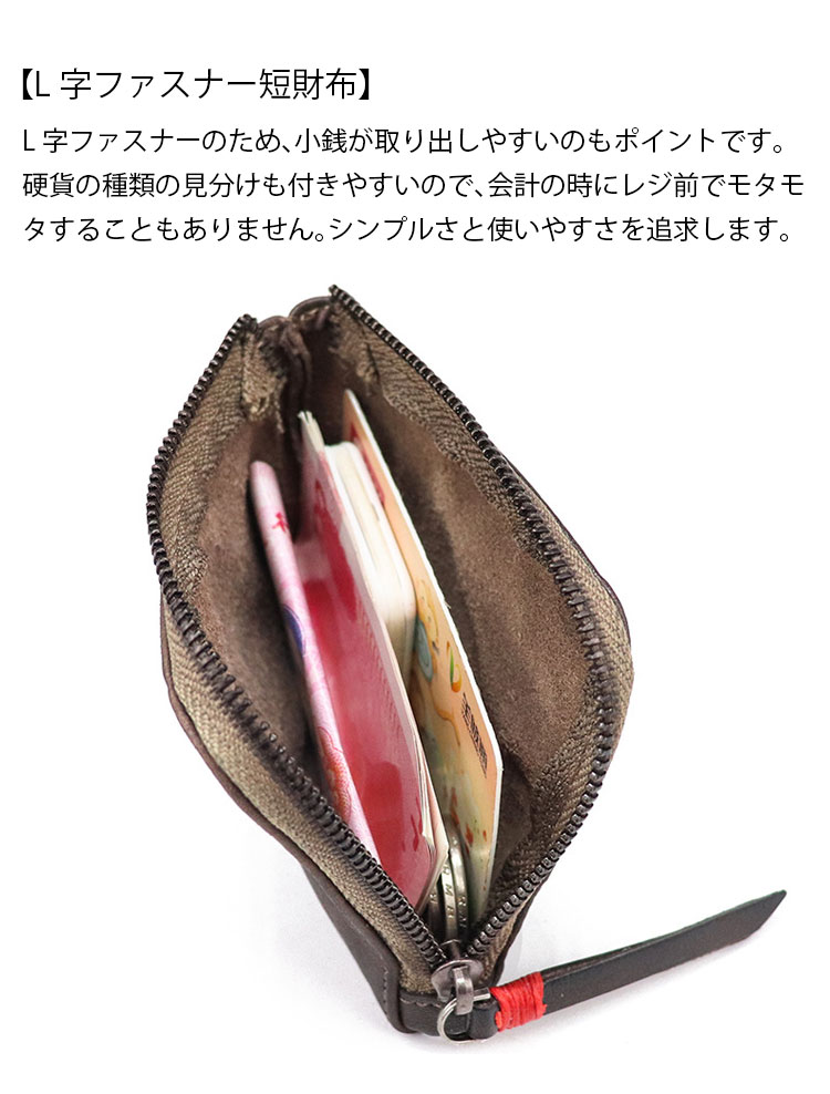 Whatna 鞣し革 牛革 小銭入れ コインケース メンズ レディース