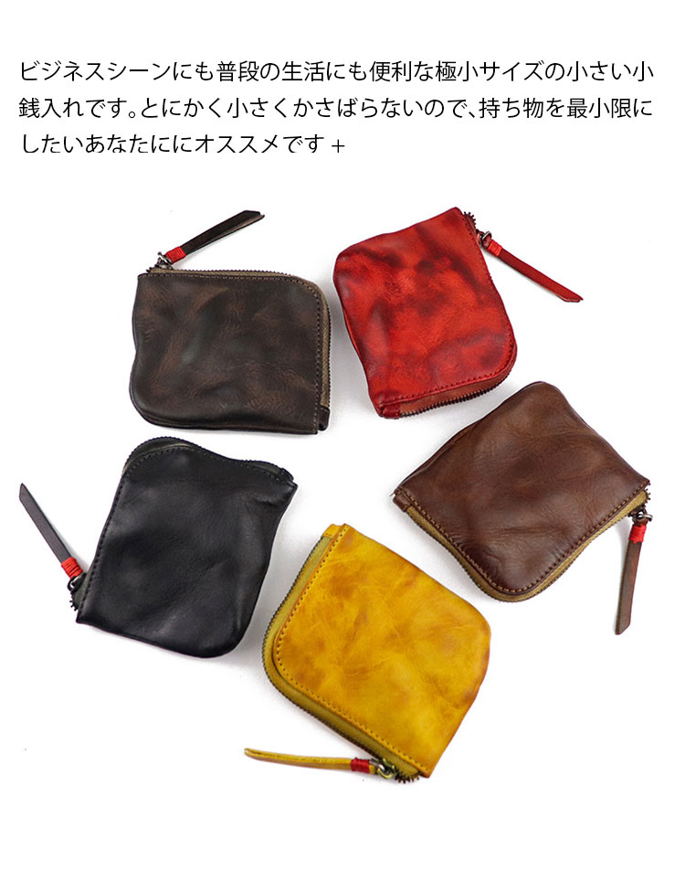 Whatna 鞣し革 牛革 小銭入れ コインケース メンズ レディース 札入れ カード入 L字ファスナー短財布 手のひらサイズ 本革 コンパクト  小さい 薄い 防 水 SG6122 | Whatna
