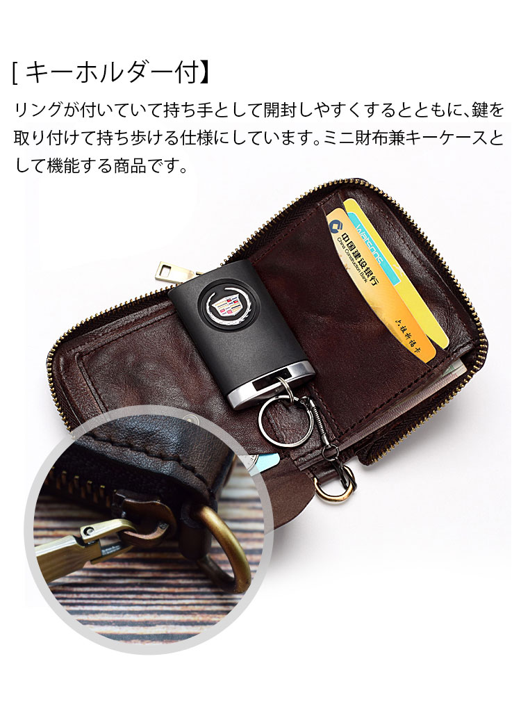 Whatna 鞣し革 牛革 小銭入れ コインケース メンズ レディース 札入れ カード入 短財布 手のひらサイズ キーホルダー付 本革 コンパクト 小さい 薄い 防 水 SG118-11