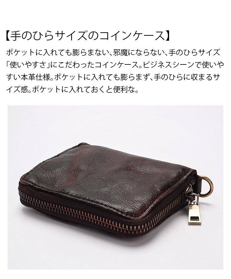 財布・ケース・小物入れ MAY 54 Whatna 鞣し革 牛革 小銭入れ コインケース メンズ レディース