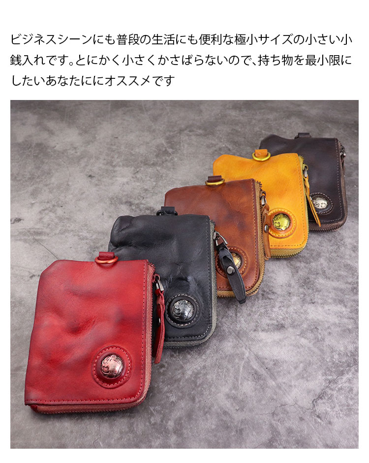 Whatna 鞣し革 牛革 小銭入れ コインケース メンズ レディース