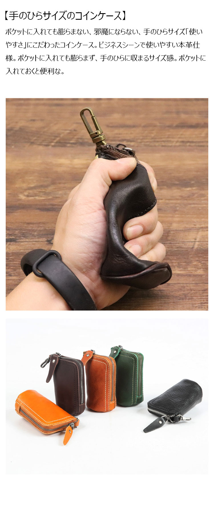 楽天市場】キーホルダー 革 レザー 小銭入れ付 キーストラップ