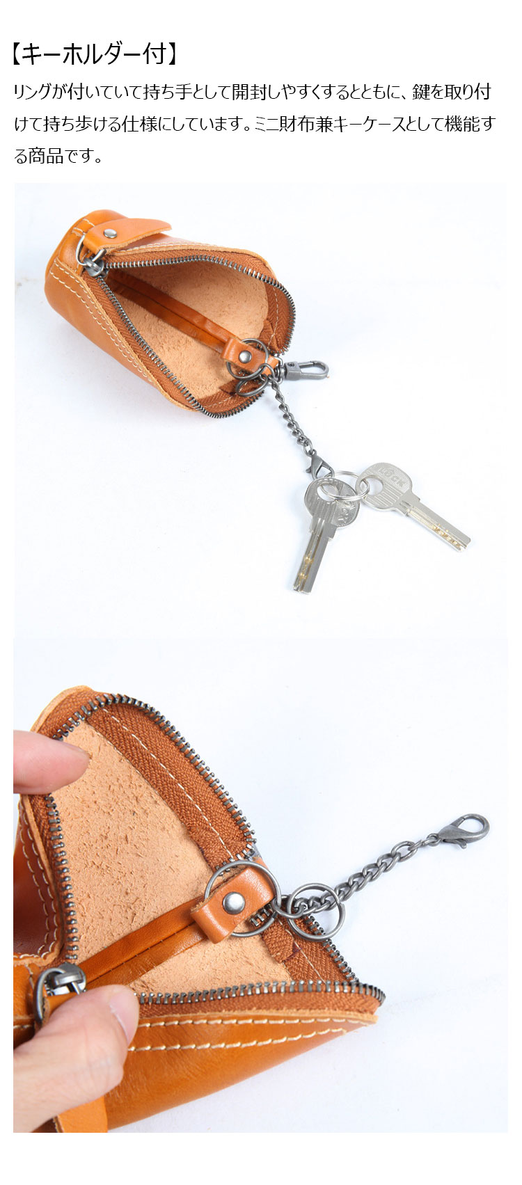 Whatna 鞣し革 牛革 小銭入れ コインケース メンズ レディース カード入れ スマートキー カラビナ付 キーリング付 手のひらサイズ 本革  BR5185-5