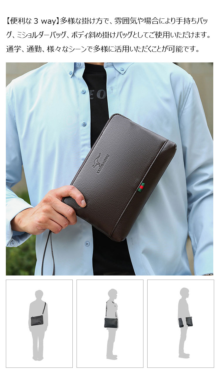 Whatna セカンド バッグ メンズ 2way クラッチ ミニ ショルダー Whatna セカンド バッグ メンズ 2way クラッチ ミニ ショルダー