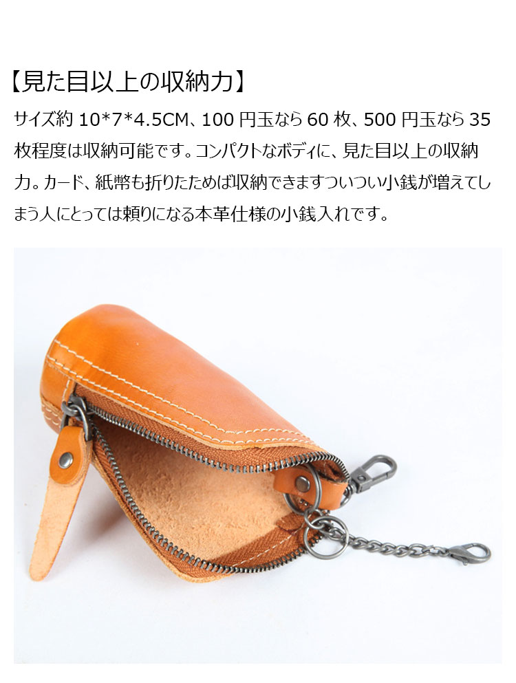 Whatna 鞣し革 牛革 小銭入れ コインケース メンズ レディース