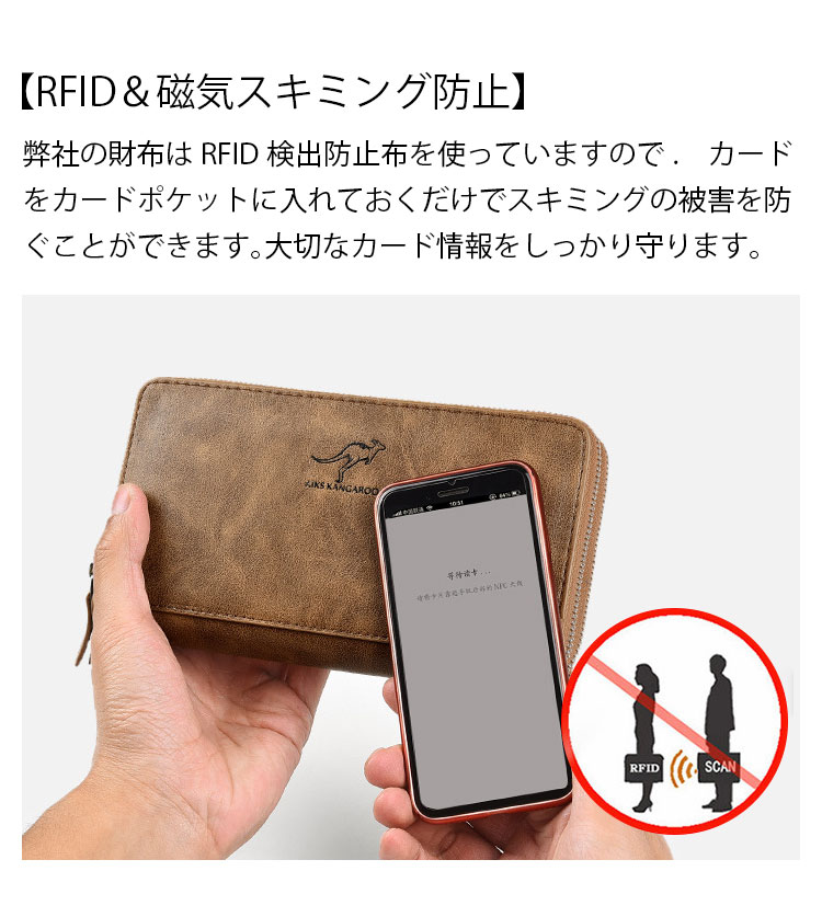 Whatna 革 ミニセカンドバッグ メンズ バッグ 長財布 カード入れ 小銭入れ 札入れ RFID スキミング防止7枚カード収納 2室仕切 小さめ クラッチバッグ 手持ちバッグ メンズ ポーチ 男性用 紳士用 結婚式 冠婚葬祭 バッグ-6