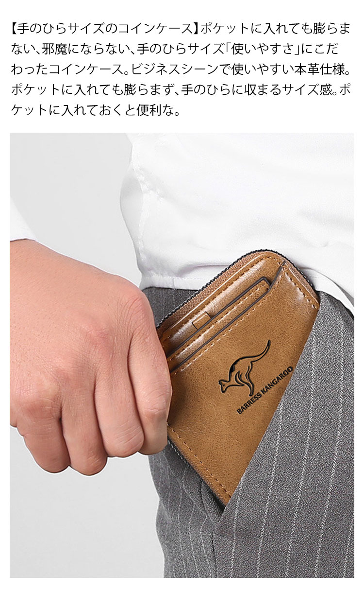 Whatna 革 ミニセカンドバッグ メンズ ポーチ 短財布 カード入れ 小銭入れ 札入れ RFID スキミング防止6枚カード収納手のひらサイズ 小さめ クラッチバッグ 手持ちバッグ 男性用 0177B-9