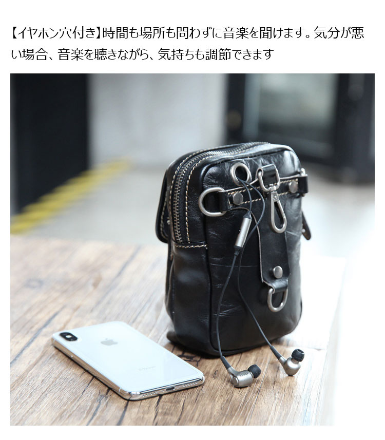 Whatna アンティーク風合い鞣し天 然 牛革ミニショルダーバッグ メンズ 3way斜め掛け ボディバッグ ミニ 胸バッグ ベルトループベルトループ ポーチ ミニウエストバッグ ミニサコッシュ カラビナ付き ショルダーベルト付属 イヤホン穴付-7