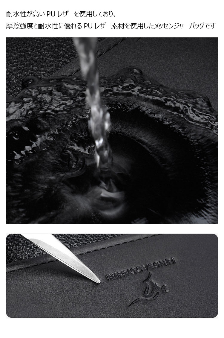 Whatna 厚手 レザー ショルダーバッグ メンズ メッセンジャーバッグ 革 縦型 小さめビジネスバッグ ipad9.7収納可 通勤 通学 斜めがけバッグ オシャレ な シンプル な 軽量 実用 自転車 かばん男性用8827#-8