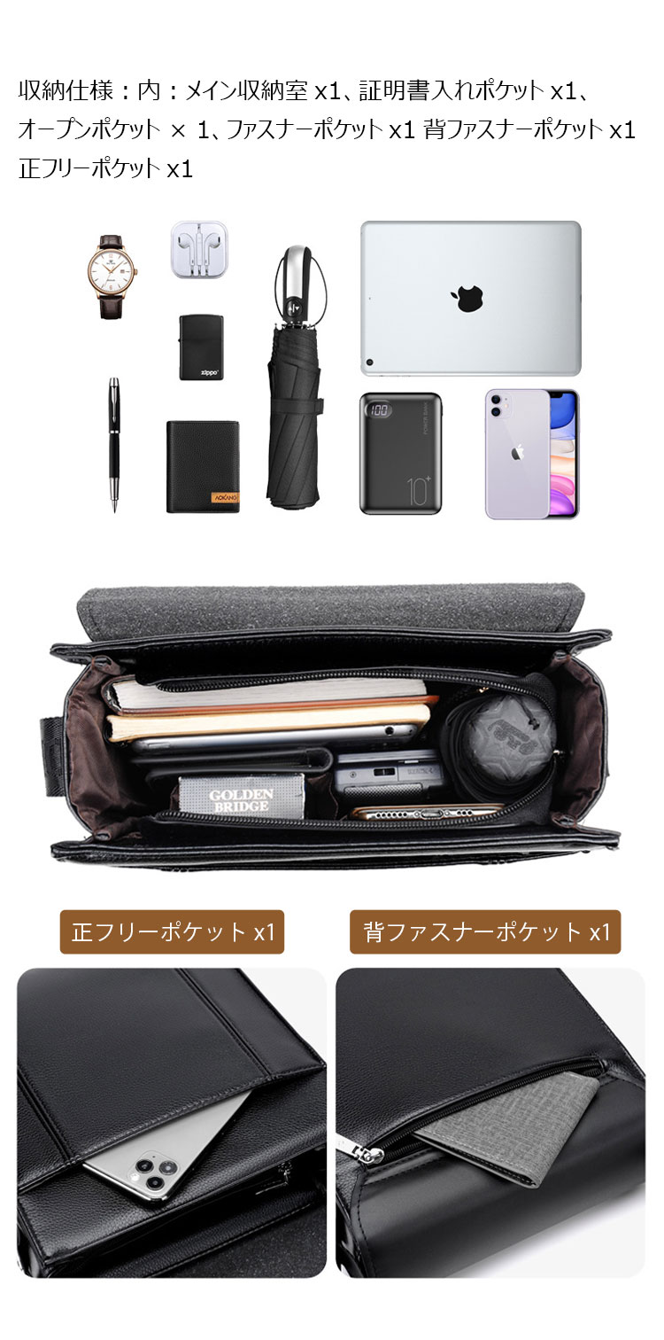 Whatna 厚手 レザー ショルダーバッグ メンズ メッセンジャーバッグ 革 縦型 小さめビジネスバッグ ipad9.7収納可 通勤 通学 斜めがけバッグ オシャレ な シンプル な 軽量 実用 自転車 かばん男性用8827#-7