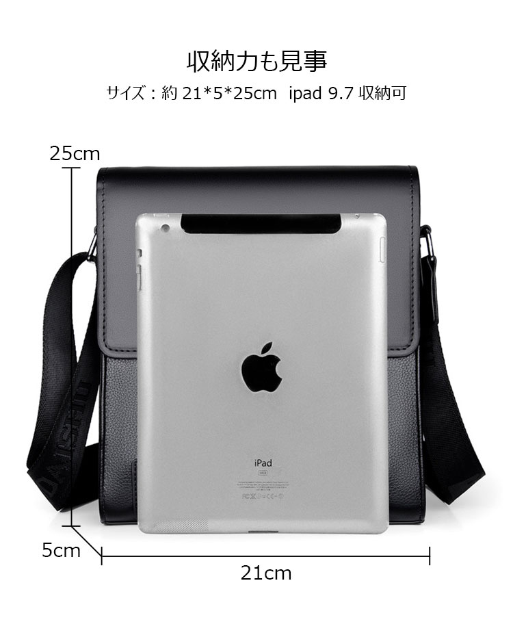 Whatna 厚手 レザー ショルダーバッグ メンズ メッセンジャーバッグ 革 縦型 小さめビジネスバッグ ipad9.7収納可 通勤 通学 斜めがけバッグ オシャレ な シンプル な 軽量 実用 自転車 かばん男性用8827#-6