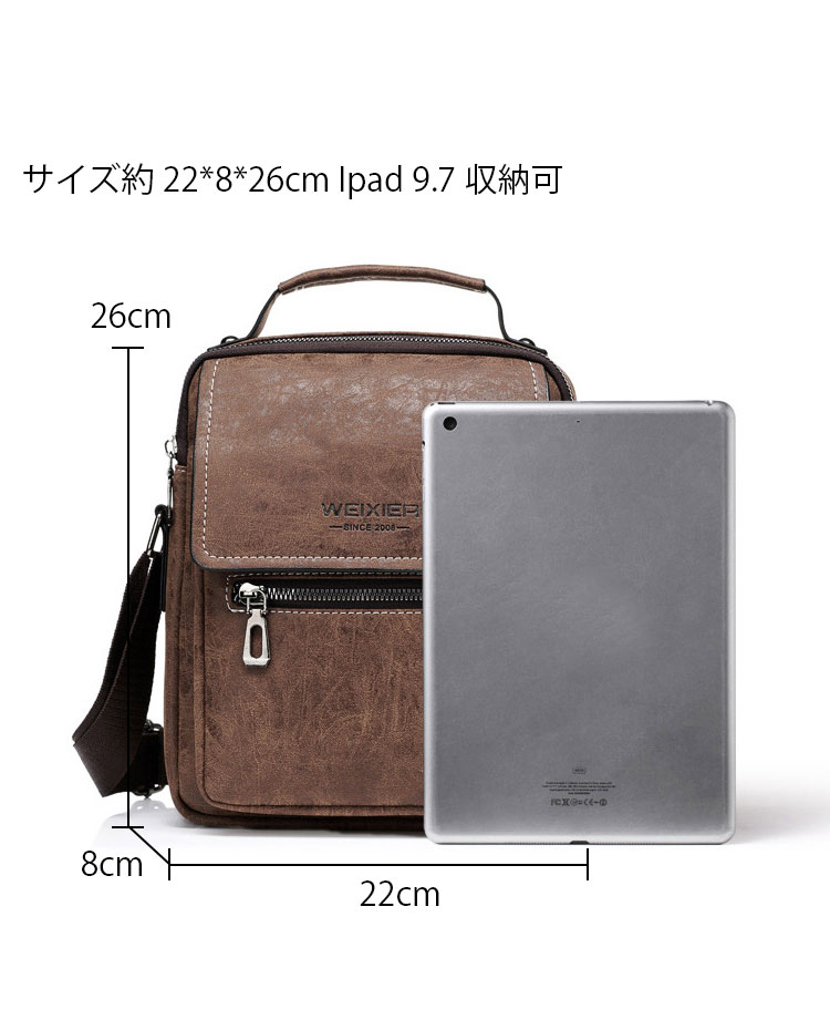 Whatna 革 ショルダーバッグ メンズ 2way 斜め掛け 手提げ バッグ セカンド バッグ 手持ちバッグ Ipad9.7収納可 縦型 小さめ メッセンジャーバッグ 通学 通勤 肩掛け バッグ 自転車かばん プレゼント男性 8686-5