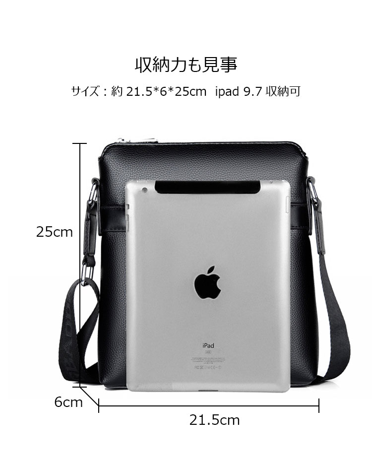 Whatna 厚手 レザー ショルダーバッグ メンズ メッセンジャーバッグ 革 縦型 小さめビジネスバッグ ipad9.7収納可 通勤 通学 斜めがけバッグ オシャレ な シンプル な 軽量 実用 自転車 かばん男性用8820#-5
