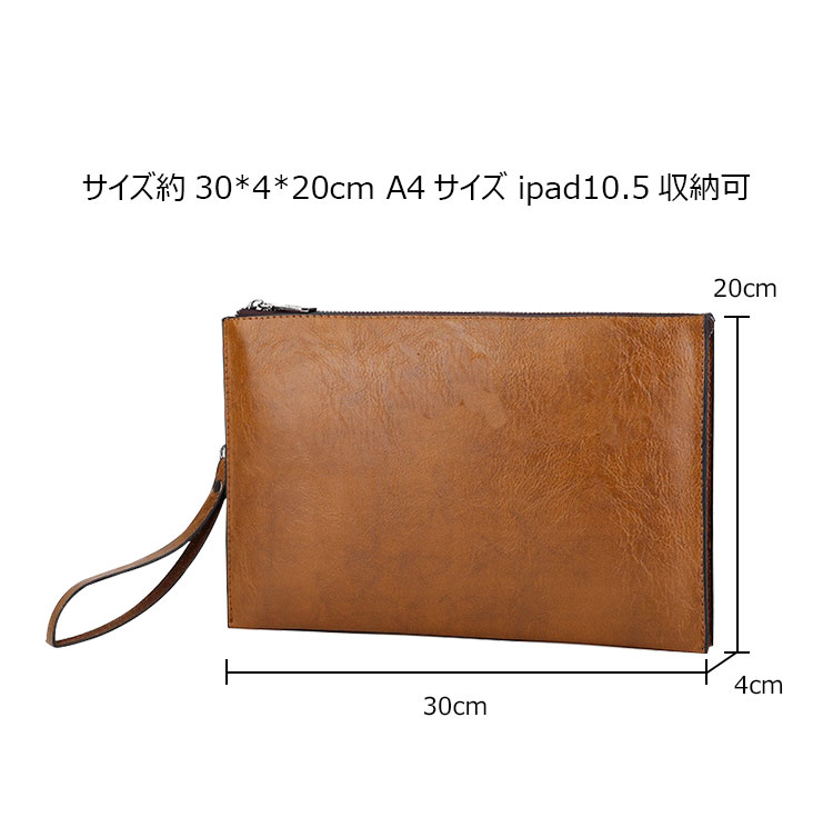 Whatna 2way 革 セカンドバッグ メンズ バッグ クラッチ バッグ 三室仕切A4サイズ カード6 枚収納可 小銭入れ 札入れ 手持ちバッグ 結婚式 バッグ フォーマル  ビジネス 冠婚葬祭 バッグ 男性用 紳士用 2150-6