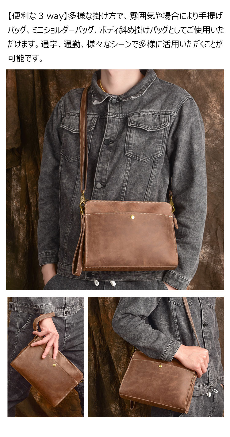 Whatna 天然 厚手 牛革 セカンド バッグ メンズ 3way クラッチ ショルダー 肩掛け バッグ 手持ちバッグ 小さい ショルダーベルト付 ハンドストラップ付 3室仕切 本革 結婚式 バッグ ビジネス フォーマル 冠婚葬祭 バッグ 紳士用 男性用 YD9940-7