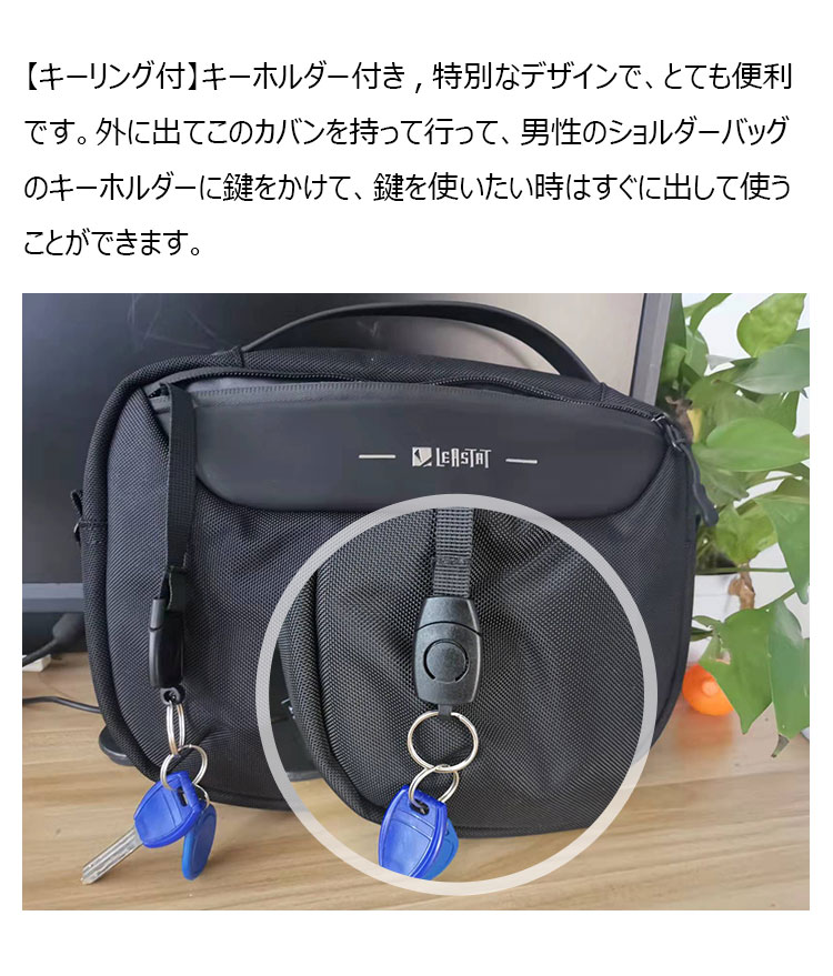 Whatna ショルダーバッグ メンズ 3way 斜め掛け 手提げバッグ Whatna ショルダーバッグ メンズ 3way 斜め掛け 手提げバッグ