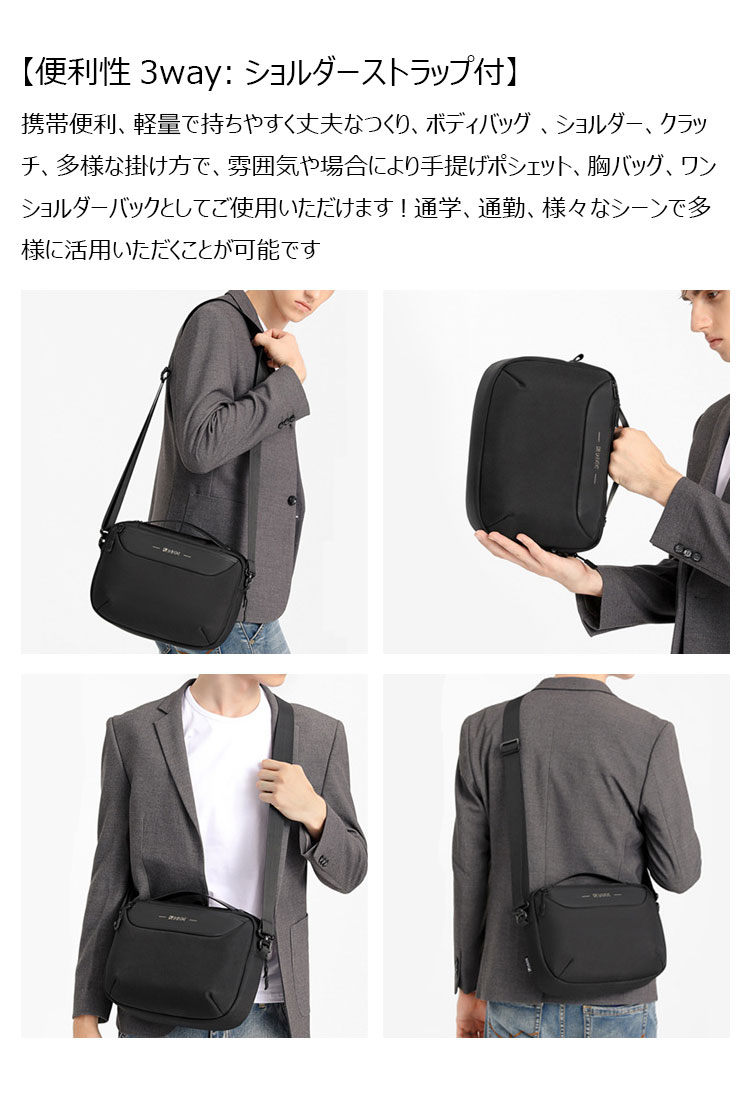 Whatna ショルダーバッグ メンズ 3way 斜め掛け 手提げバッグ