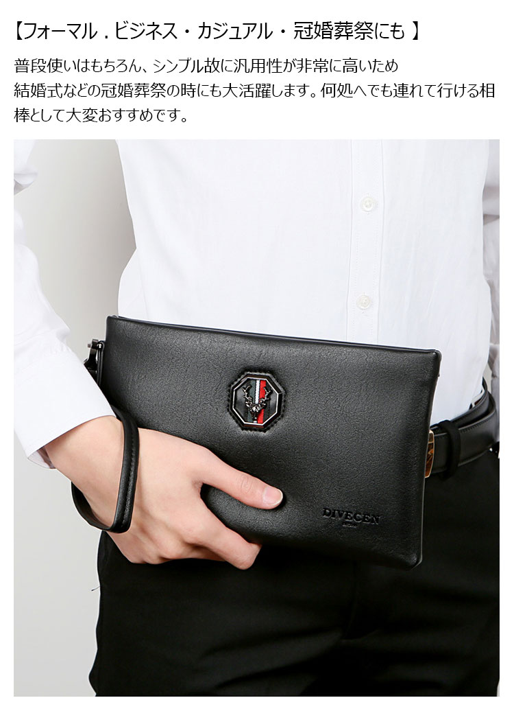 Whatna 2way 本革 セカンドバッグ メンズ クラッチ バッグ 手持ちバッグ 小銭入 お札入れ カード6枚収納 A4 ipad10.5収納可 ビジネス カジュアル フォーマル 冠婚葬祭 結婚式 二次会 披露宴バッグ 紳士用 男性用 黑-10