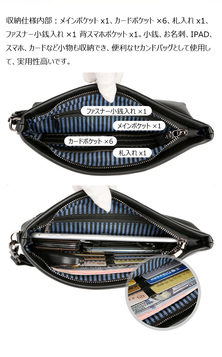 Whatna 2way 本革 セカンドバッグ メンズ クラッチ バッグ 手持ちバッグ 小銭入 お札入れ カード6枚収納 A4 ipad10.5収納可 ビジネス カジュアル フォーマル 冠婚葬祭 結婚式 二次会 披露宴バッグ 紳士用 男性用 黑-6