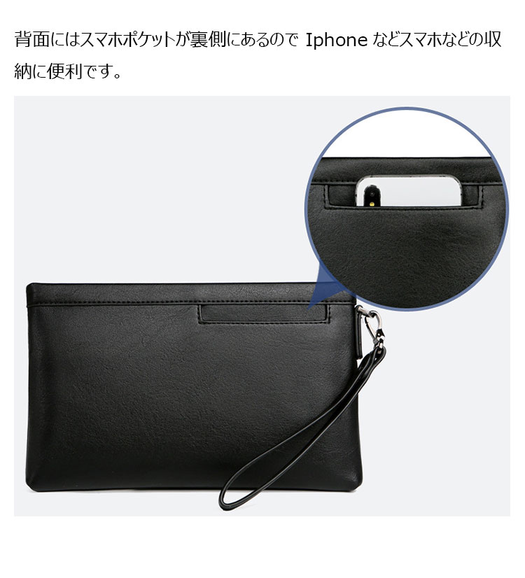 Whatna 2way 本革 セカンドバッグ メンズ クラッチ バッグ 手持ちバッグ 小銭入 お札入れ カード6枚収納 A4 ipad10.5収納可 ビジネス カジュアル フォーマル 冠婚葬祭 結婚式 二次会 披露宴バッグ 紳士用 男性用 黑-7