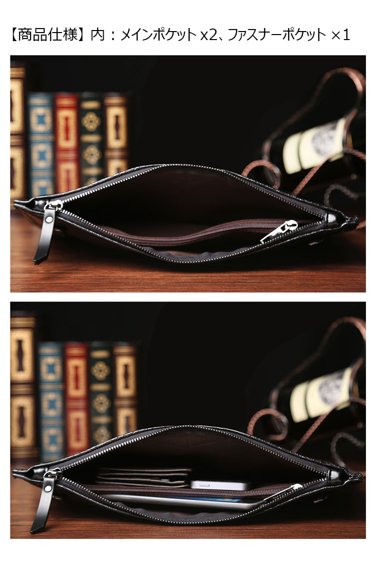 Whatna 革 セカンド バッグ メンズ 3way クラッチ ショルダー 肩掛け バッグ 手持ちバッグ 大さい A4ショルダーベルト付 ハンドストラップ付 結婚式 バッグ ビジネス フォーマル 冠婚葬祭 バッグ 紳士用 男性用 s2032-4