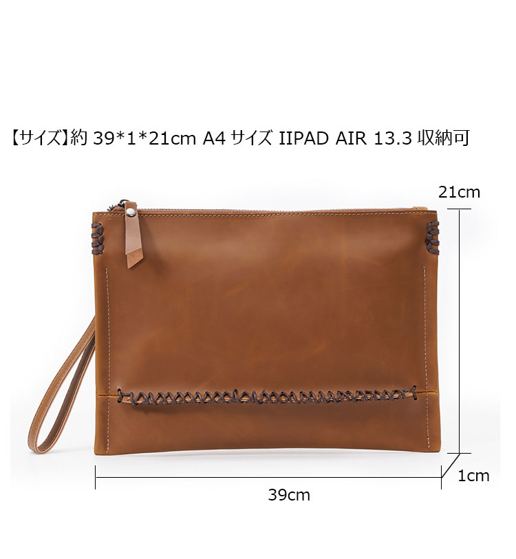 Whatna 革 セカンドバッグ メンズ クラッチ バッグ ファイルバッグ 封筒袋 A4サイズ Ipad air 13.3収納可 結婚式 披露宴 バッグ カジュアルフォーマル ビジネス 冠婚葬祭 バッグ 男性用 紳士用 ブラウン ブラウン K4086-4