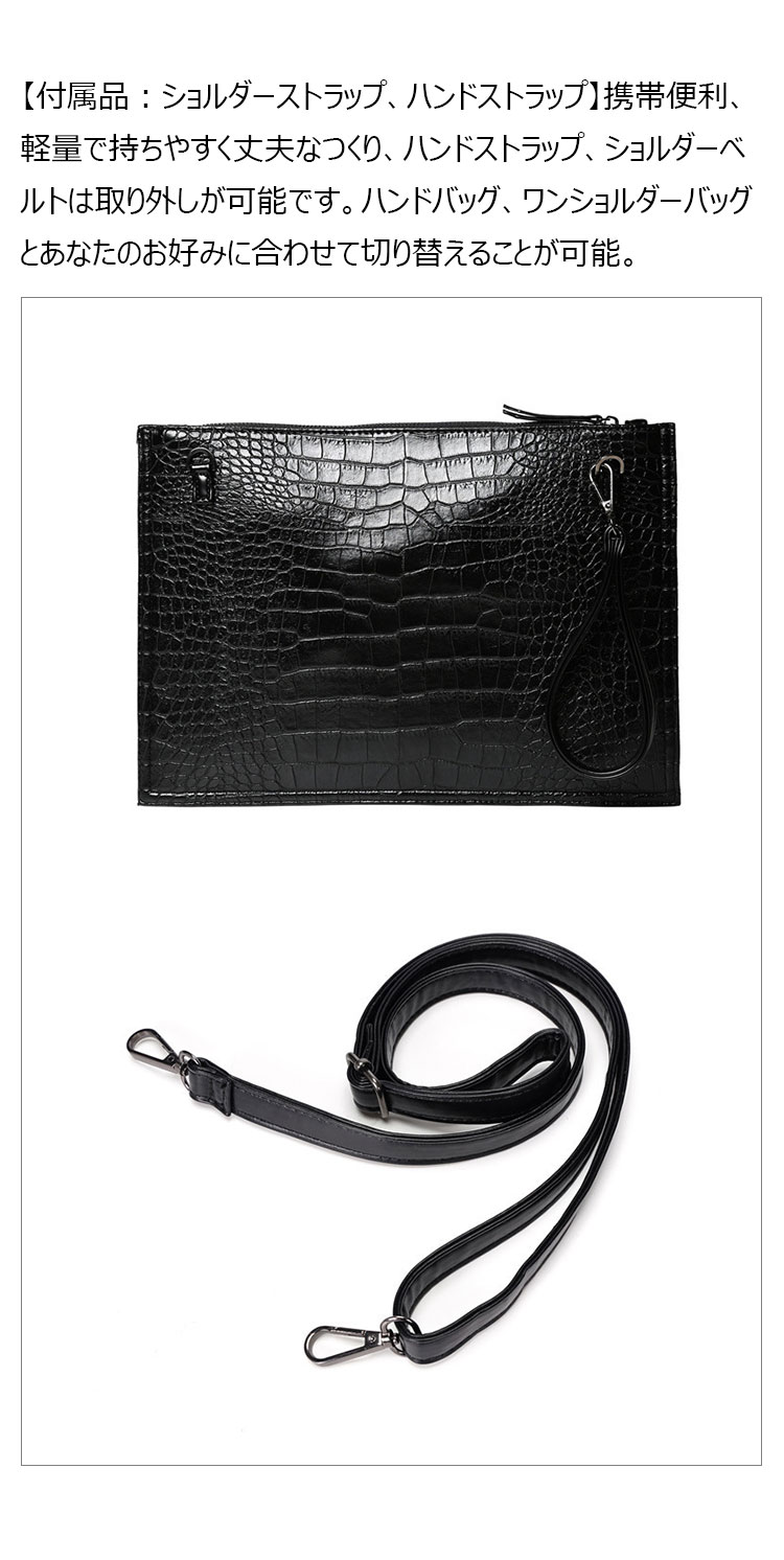 Whatna 革 セカンド バッグ メンズ 3way クラッチ ショルダー 肩掛け バッグ 手持ちバッグ 大さい A4ショルダーベルト付 ハンドストラップ付 結婚式 バッグ ビジネス フォーマル 冠婚葬祭 バッグ 紳士用 男性用 s2032-5