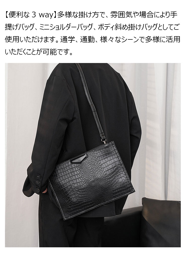 Whatna 革 セカンド バッグ メンズ 3way クラッチ ショルダー 肩掛け バッグ 手持ちバッグ 大さい A4ショルダーベルト付 ハンドストラップ付 結婚式 バッグ ビジネス フォーマル 冠婚葬祭 バッグ 紳士用 男性用 s2032-6