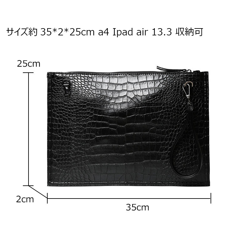 Whatna 革 セカンド バッグ メンズ 3way クラッチ ショルダー 肩掛け バッグ 手持ちバッグ 大さい A4ショルダーベルト付 ハンドストラップ付 結婚式 バッグ ビジネス フォーマル 冠婚葬祭 バッグ 紳士用 男性用 s2032-3