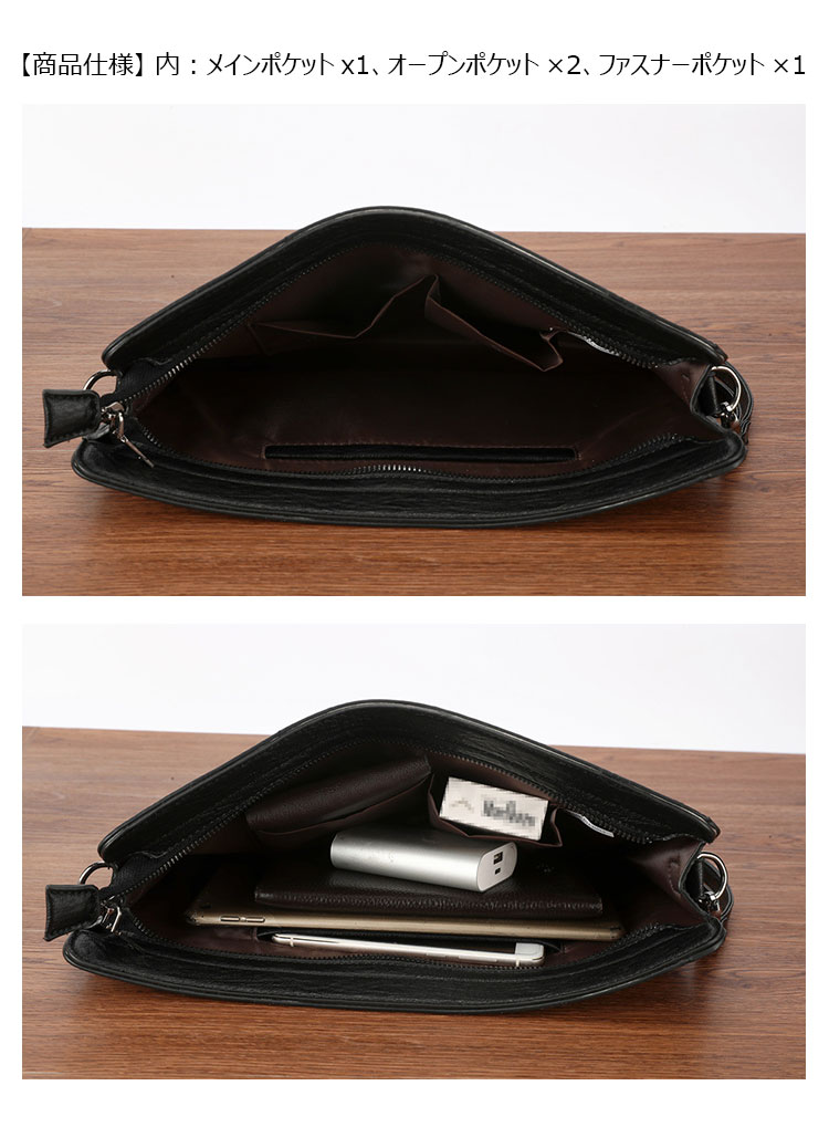 Whatna 革 セカンド バッグ メンズ 3way クラッチ ショルダー 肩掛け バッグ 手持ちバッグ 大さい A4ショルダーベルト付 ハンドストラップ付 結婚式 バッグ ビジネス フォーマル 冠婚葬祭 バッグ 紳士用 男性用 8765+7-3