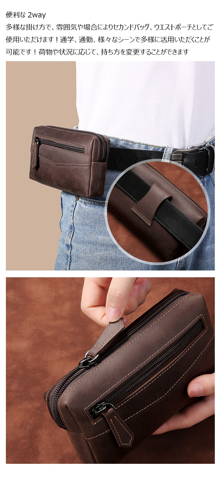 Whatna 天然 牛革 ミニセカンド バッグ メンズ 2wayミニバッグ 小さ ウェストポーチ ベルトポーチ 登山ポーチ 小銭入れ 厚手 レザー 本 革 クラッチ 手持ち バッグ ビジネス カジュアル フォーマル 冠婚葬祭 結婚式 バッグ 紳士用 男性用-6