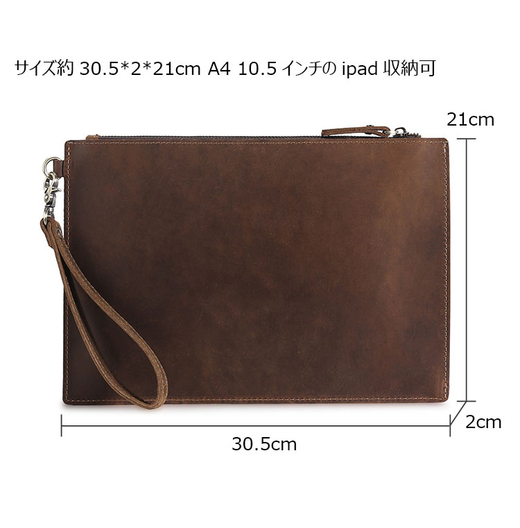 Whatna 2way 天然 牛革 セカンドバッグ メンズ クラッチ バッグ 手持ちバッグ 小銭入 お札入れ カード6枚収納 本 革 A4 ipad10.5収納可 ビジネス カジュアル フォーマル 冠婚葬祭 結婚式 二次会 披露宴バッグ 紳士用 男性用-4