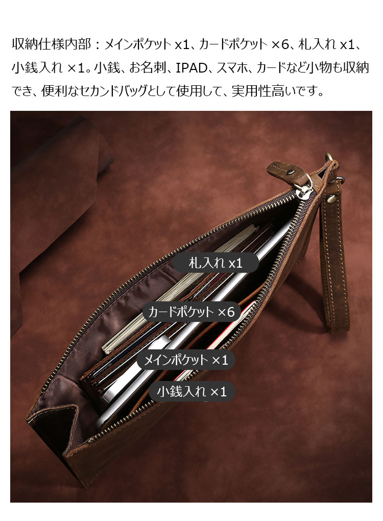 Whatna 2way 天然 牛革 セカンドバッグ メンズ クラッチ バッグ 手持ちバッグ 小銭入 お札入れ カード6枚収納 本 革 A4 ipad10.5収納可 ビジネス カジュアル フォーマル 冠婚葬祭 結婚式 二次会 披露宴バッグ 紳士用 男性用-5