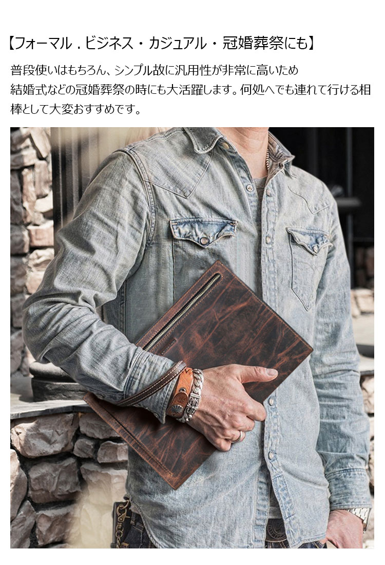 Whatna 2way 天然 牛革 セカンドバッグ メンズ クラッチ バッグ 手持ちバッグ カード6枚収納 本 革 A4 ipad10.5収納可 小銭入 お札入れ ビジネス カジュアル フォーマル 冠婚葬祭 結婚式 二次会 披露宴バッグ 紳士用 男性用-5