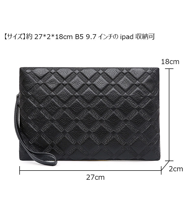 Whatna 2way 牛革 セカンドバッグ メンズ クラッチ バッグ 手持ちバッグ 小銭入 お札入れ カード6枚収納 本革B5 ipad9.7収納可 ビジネス カジュアル フォーマル 冠婚葬祭 結婚式 二次会 披露宴バッグ 紳士用 男性用 黑-2