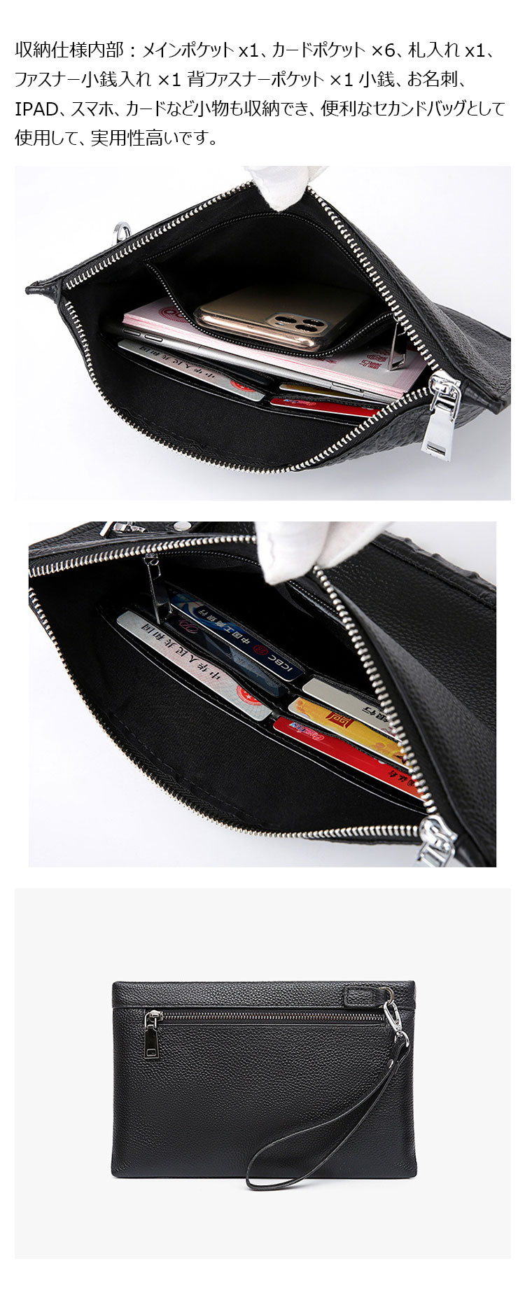 Whatna 2way 牛革 セカンドバッグ メンズ クラッチ バッグ 手持ちバッグ 小銭入 お札入れ カード6枚収納 本革B5 ipad9.7収納可 ビジネス カジュアル フォーマル 冠婚葬祭 結婚式 二次会 披露宴バッグ 紳士用 男性用 黑-3