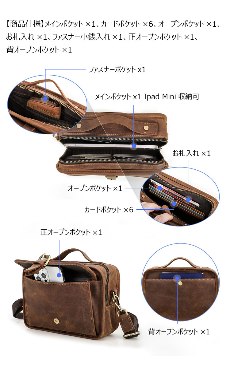 Whatna 天然 厚手 牛革 ミニ ショルダーバッグ メンズ 3way 斜め掛け 手提げ バッグ クラッチ 肩掛けバッグ 本 革 ショルダーベルト付6枚カード  Ipad Mini収納可 横型 カジュアル フォーマル ビジネス 通学 通勤 自転車かばん プレゼント男性 | Whatna