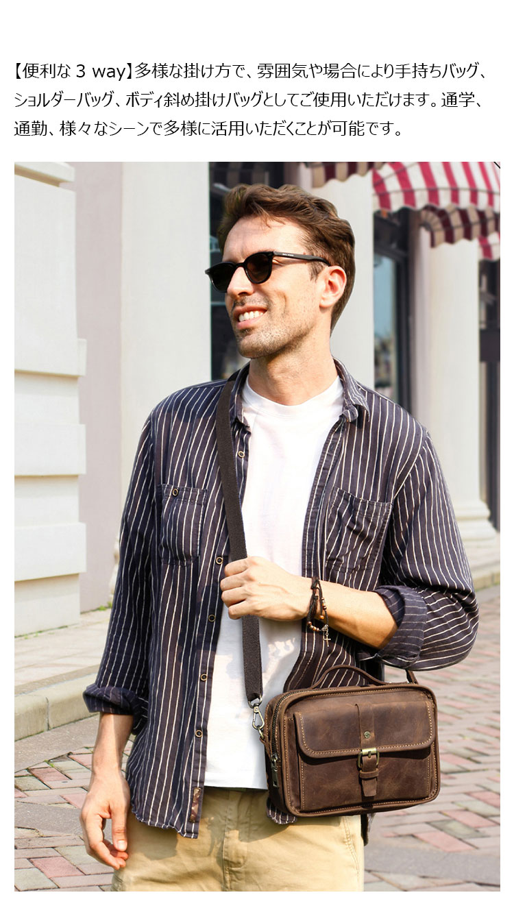 Whatna 天然 厚手 牛革 ミニ ショルダーバッグ メンズ 3way 斜め掛け 手提げ バッグ クラッチ 肩掛けバッグ 本 革 ショルダーベルト付6枚カード Ipad Mini収納可 横型 カジュアル フォーマル ビジネス 通学 通勤 自転車かばん プレゼント男性-7