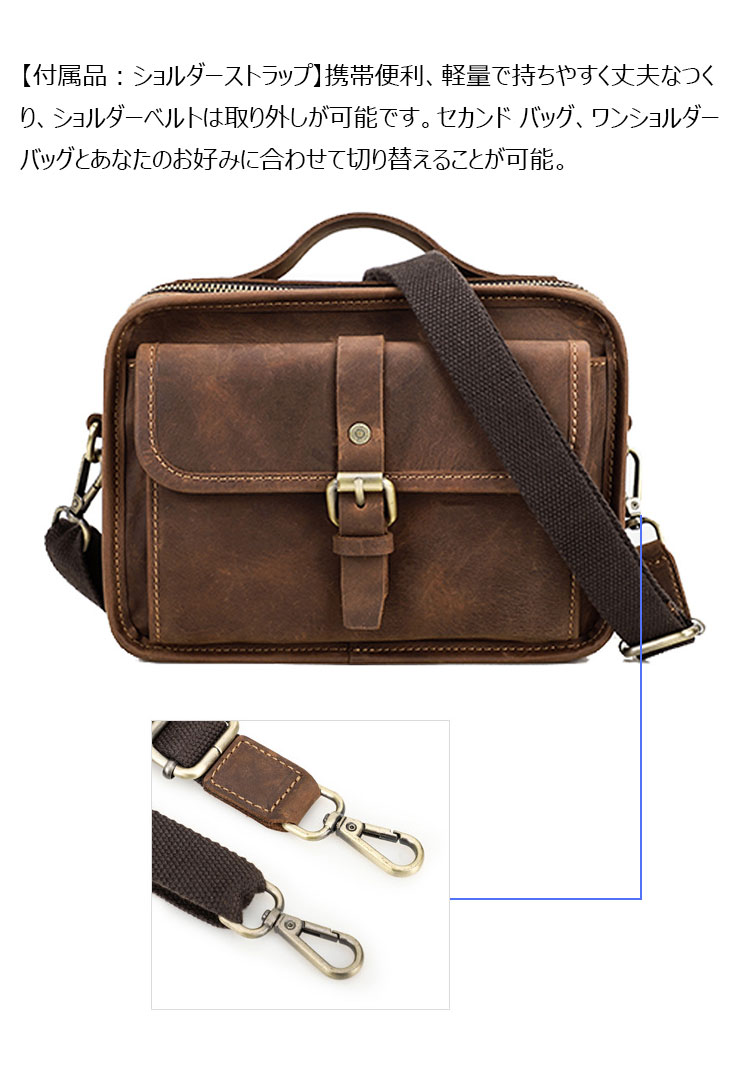 Whatna 天然 厚手 牛革 ミニ ショルダーバッグ メンズ 3way 斜め掛け 手提げ バッグ クラッチ 肩掛けバッグ 本 革 ショルダーベルト付6枚カード Ipad Mini収納可 横型 カジュアル フォーマル ビジネス 通学 通勤 自転車かばん プレゼント男性-6