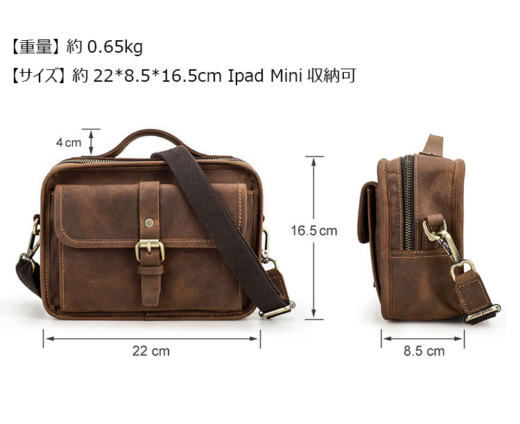 Whatna 天然 厚手 牛革 ミニ ショルダーバッグ メンズ 3way 斜め掛け 手提げ バッグ クラッチ 肩掛けバッグ 本 革 ショルダーベルト付6枚カード Ipad Mini収納可 横型 カジュアル フォーマル ビジネス 通学 通勤 自転車かばん プレゼント男性-3