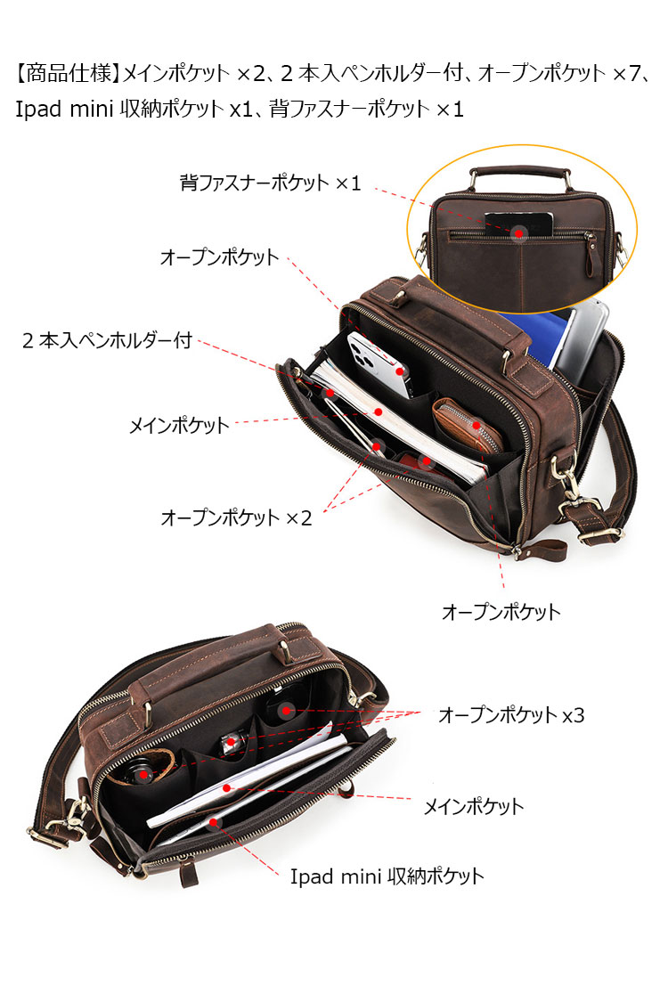 Whatna 天然 厚手 牛革  ショルダーバッグ メンズ 3way 斜め掛け 手提げ バッグ クラッチ 肩掛けバッグ 鞣し革 本 革2本入ペンホルダー付 2室仕切 Ipad 9.7収納可 横型 カジュアル フォーマル ビジネス 通学 通勤 自転車かばん プレゼント男性-3