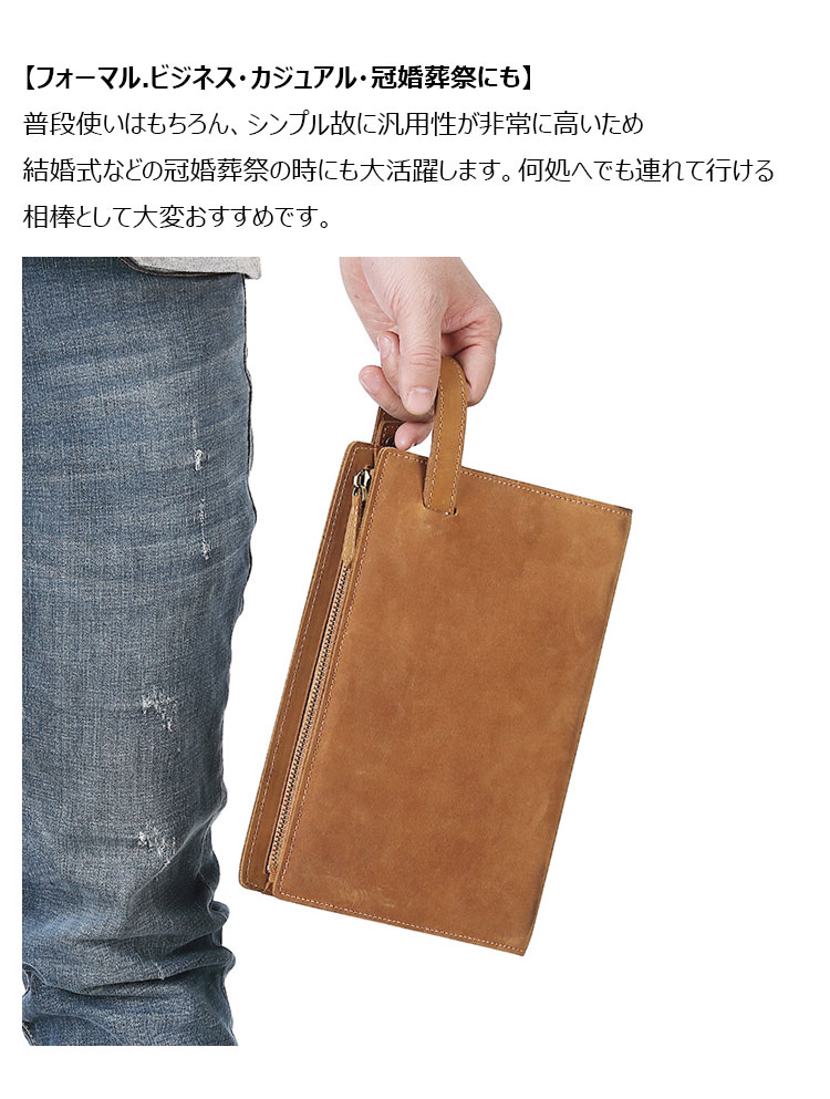 Whatna 2way 厚手 天 然 牛革 セカンドバッグ メンズ クラッチ バッグ 手持ちバッグ 本 革B5 Ipad mini 収納可 ペン挿しx2 ビジネス カジュアル フォーマル 冠婚葬祭 結婚式 二次会 披露宴バッグ 紳士用 男性-8