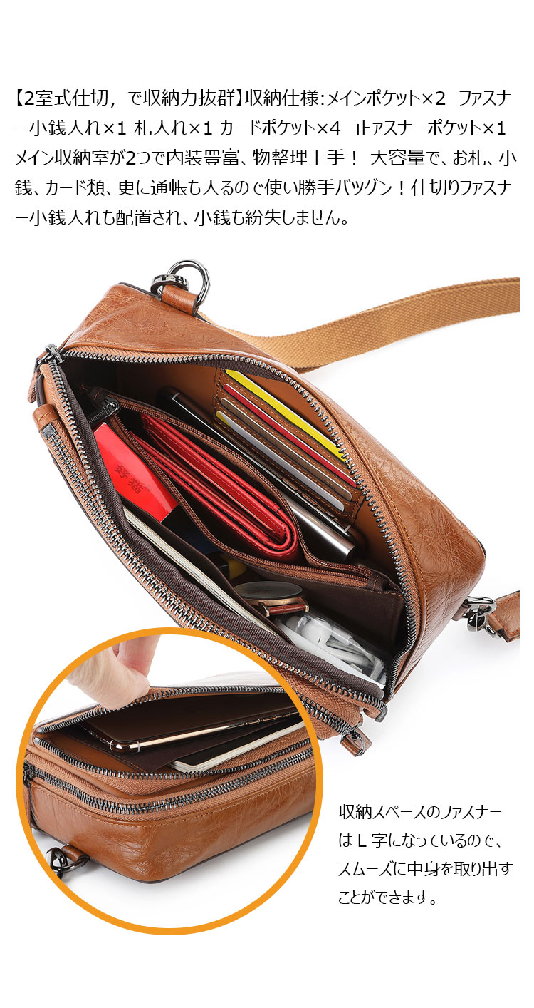 Whatna 厚手 天然 牛 革 ミニショルダーバッグ メンズ 3way ボディ斜め掛け胸バッグ手持ちバッグセカンド バッグ ショルダーベルト付 カード4枚収納可 2室仕切 L字ファスナー カジュアル フォーマル ビジネス 通学 通勤 肩掛けバッグ 自転車かばん プレゼント男性-5