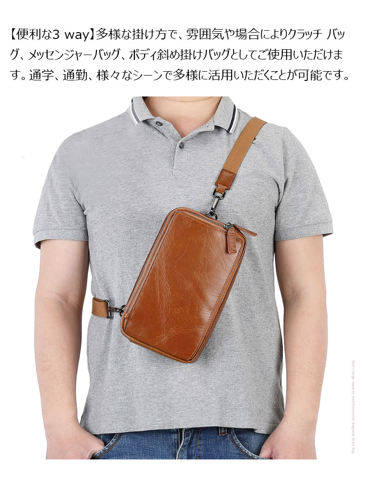 Whatna 厚手 天然 牛 革 ミニショルダーバッグ メンズ 3way ボディ斜め掛け胸バッグ手持ちバッグセカンド バッグ ショルダーベルト付 カード4枚収納可 2室仕切 L字ファスナー カジュアル フォーマル ビジネス 通学 通勤 肩掛けバッグ 自転車かばん プレゼント男性-7