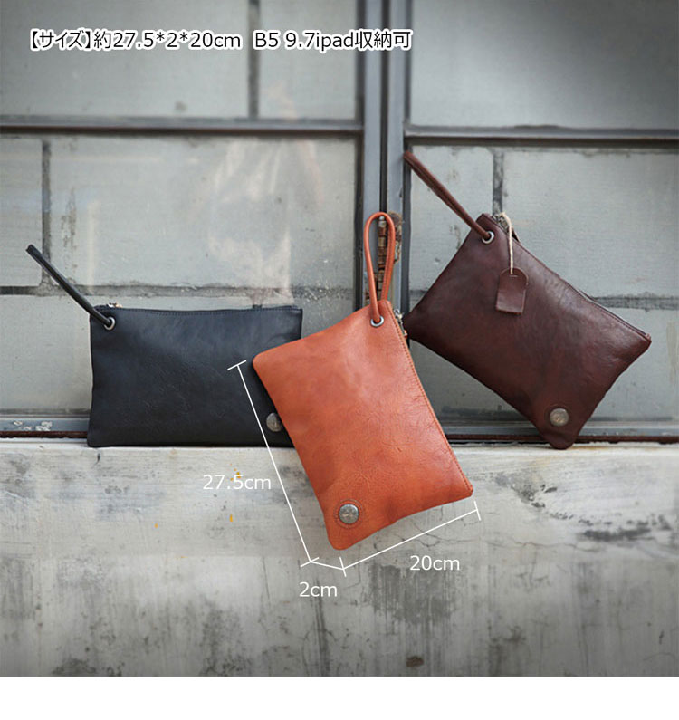 Whatna 2wayアンティーク風合い鞣し天 然 牛革 セカンドバッグ メンズ クラッチ バッグ 小き 手持ちバッグ 手提ちバッグ 厚 本 革 B5 9.7ipad収納可 結婚式 披露宴 バッグ カジュアル フォーマル ビジネス 冠婚葬祭 バッグ 男性用 紳士用 ブラウンBR51111-1